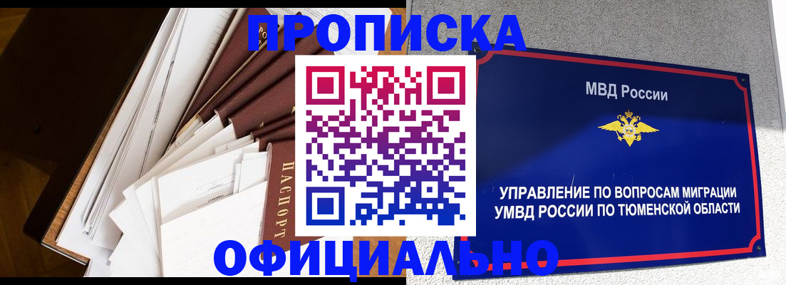 форма 3 в Иланском